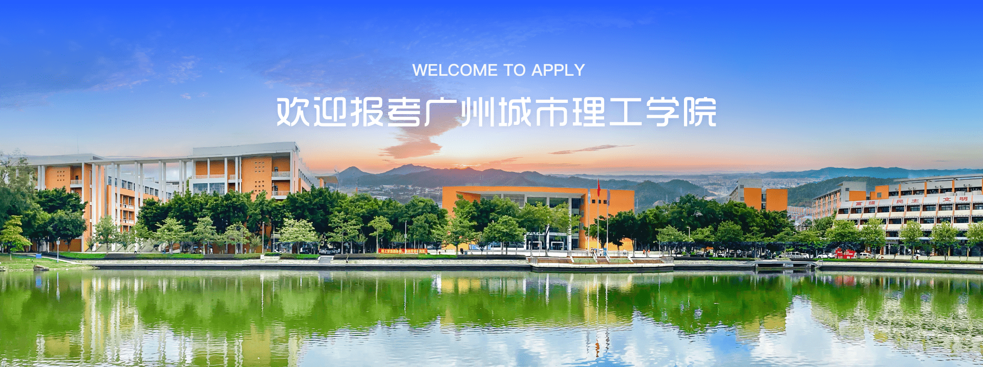页面横幅图片